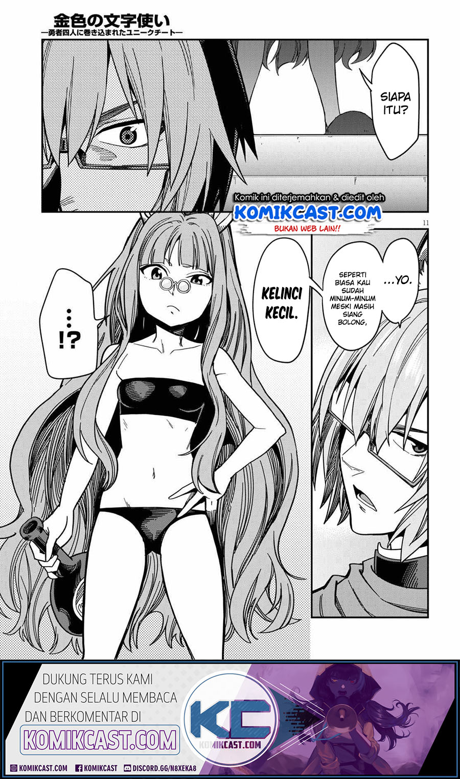 Konjiki no Moji Tsukai Chapter 77 Gambar 12