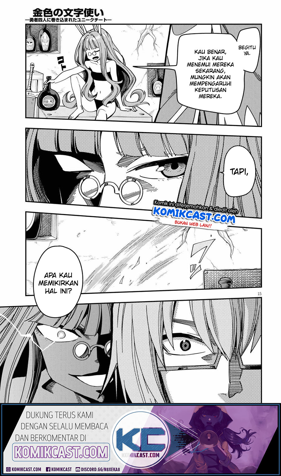 Konjiki no Moji Tsukai Chapter 77 Gambar 16
