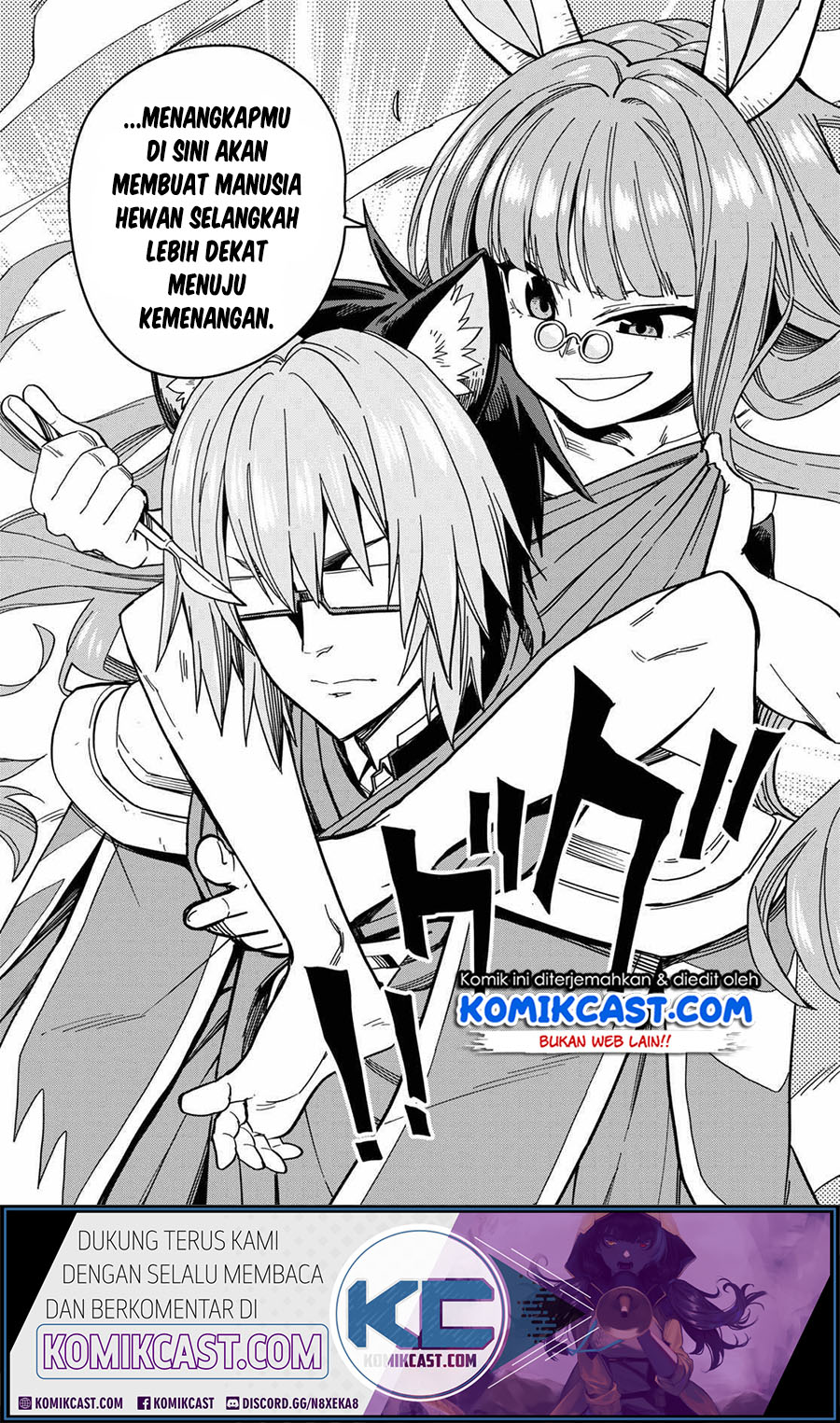Konjiki no Moji Tsukai Chapter 77 Gambar 17