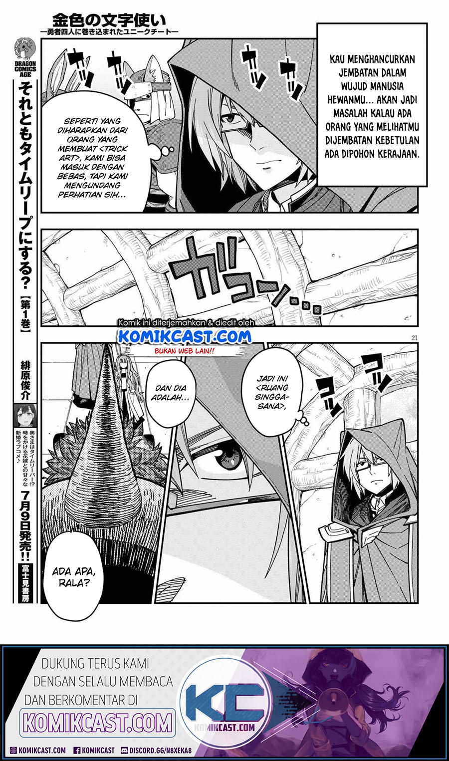 Konjiki no Moji Tsukai Chapter 77 Gambar 22