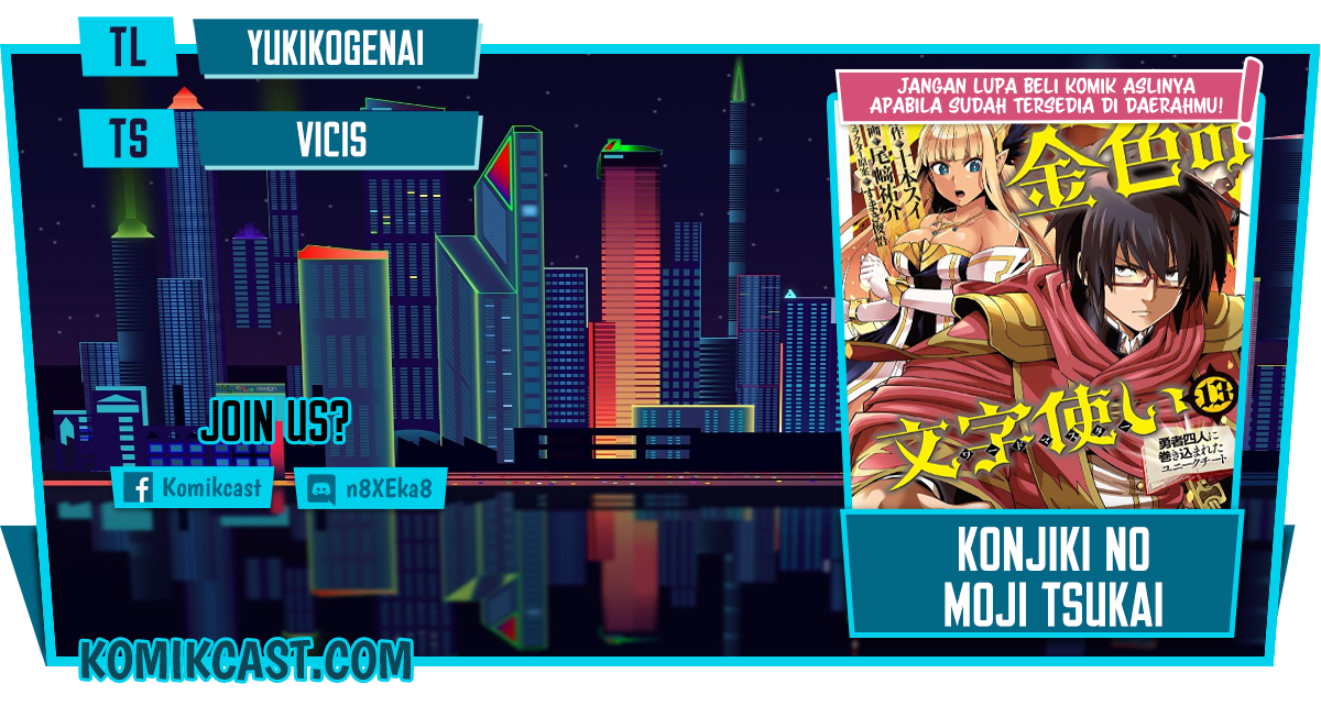 Konjiki no Moji Tsukai Chapter 79 Gambar 1