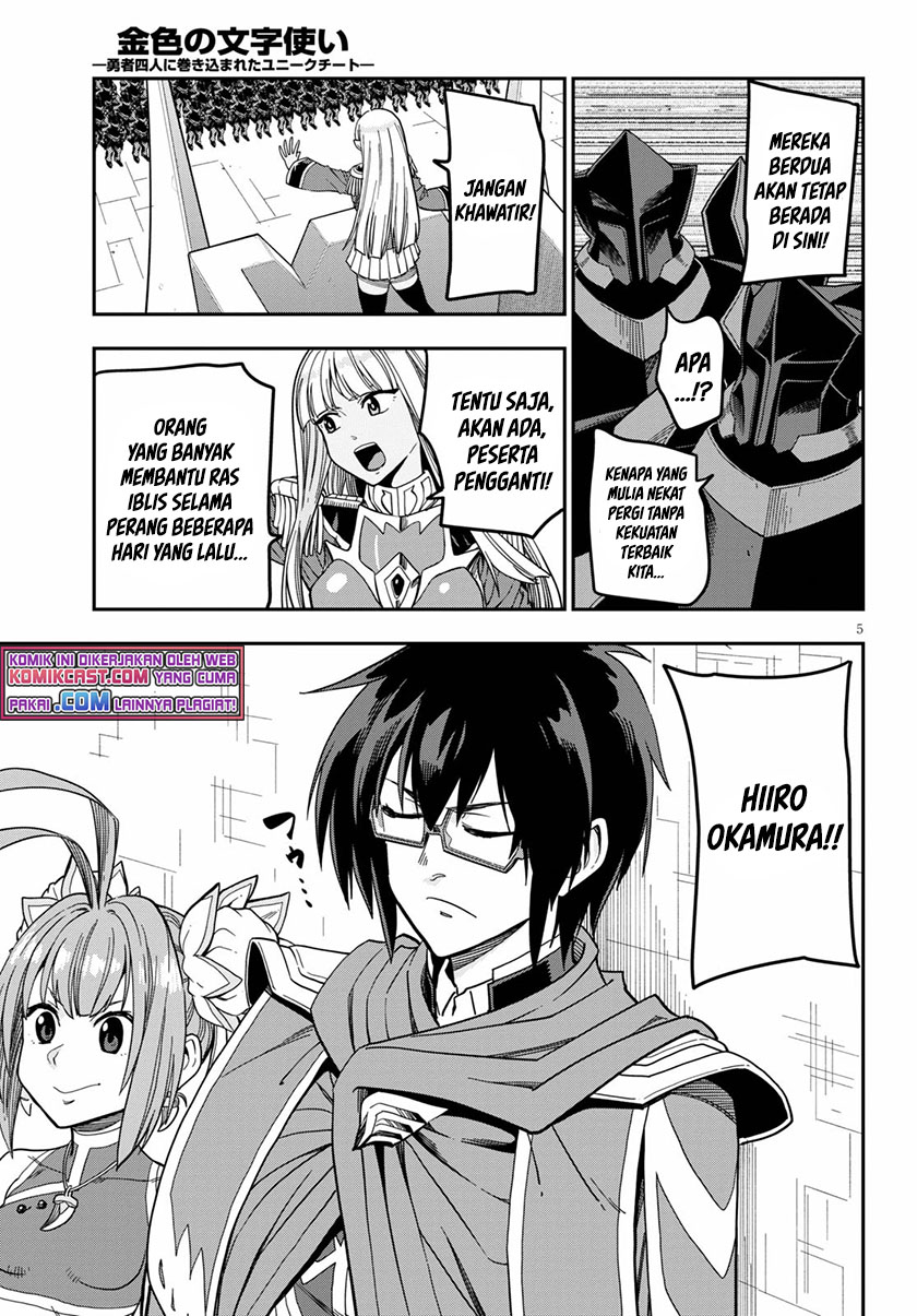Konjiki no Moji Tsukai Chapter 79 Gambar 6