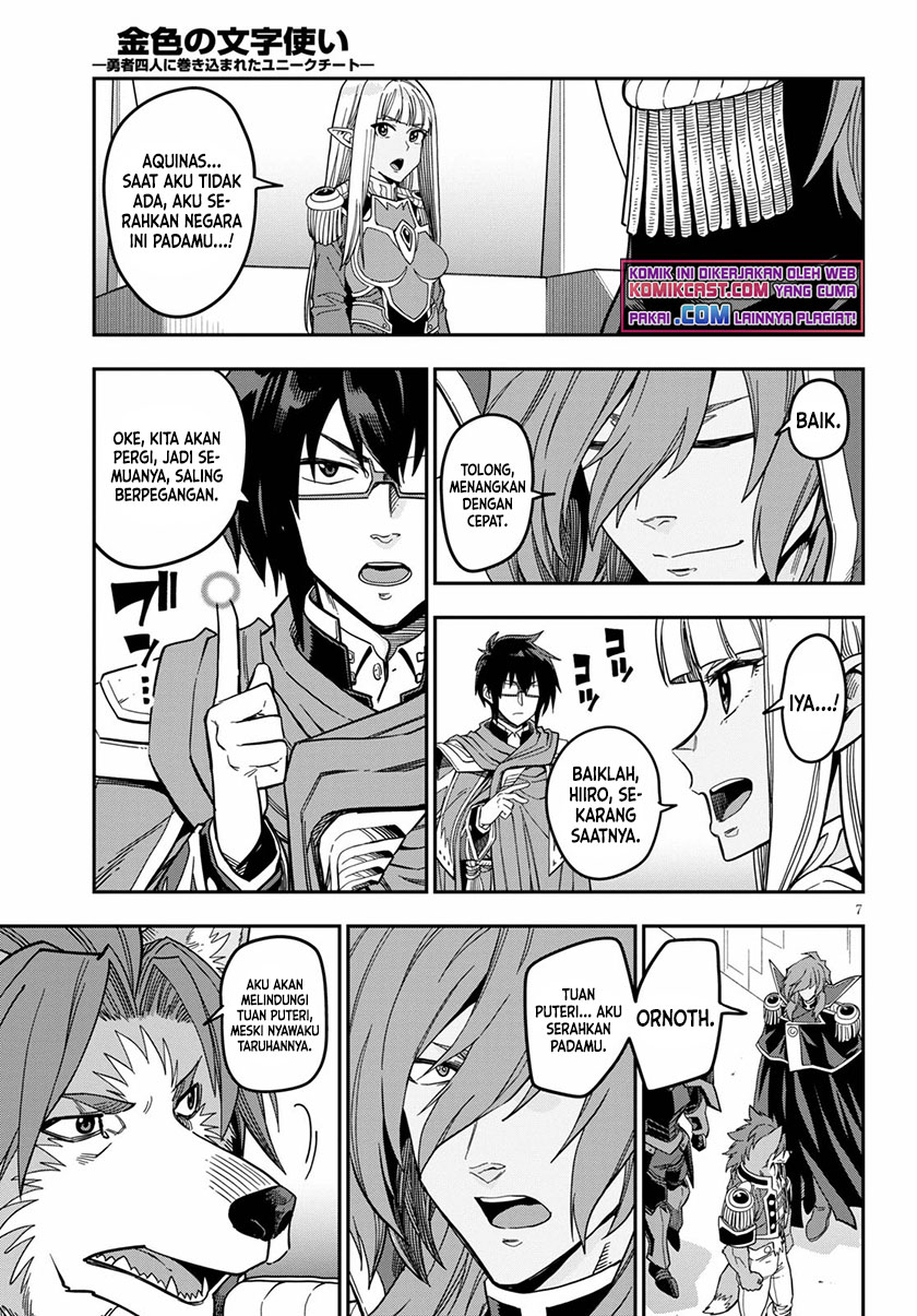Konjiki no Moji Tsukai Chapter 79 Gambar 8