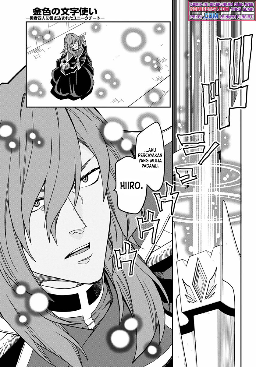 Konjiki no Moji Tsukai Chapter 79 Gambar 10