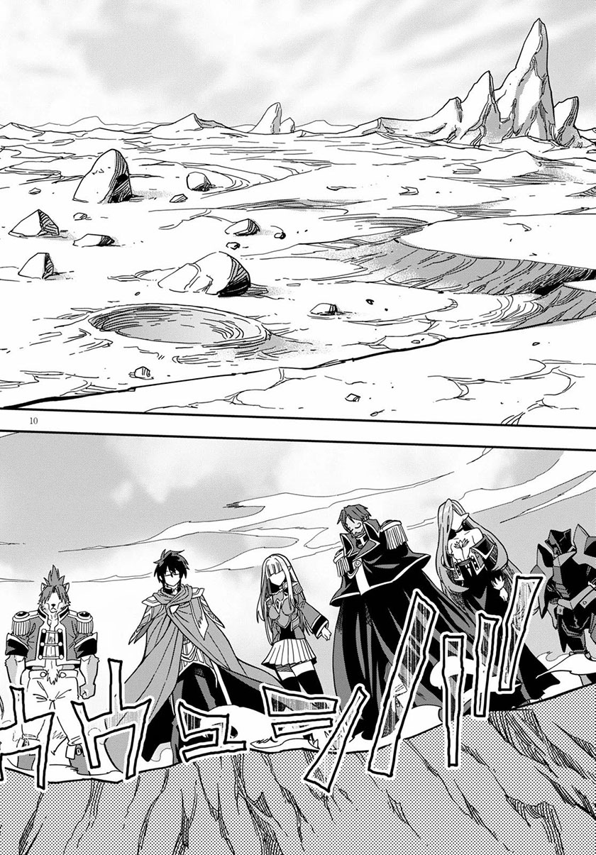 Konjiki no Moji Tsukai Chapter 79 Gambar 11