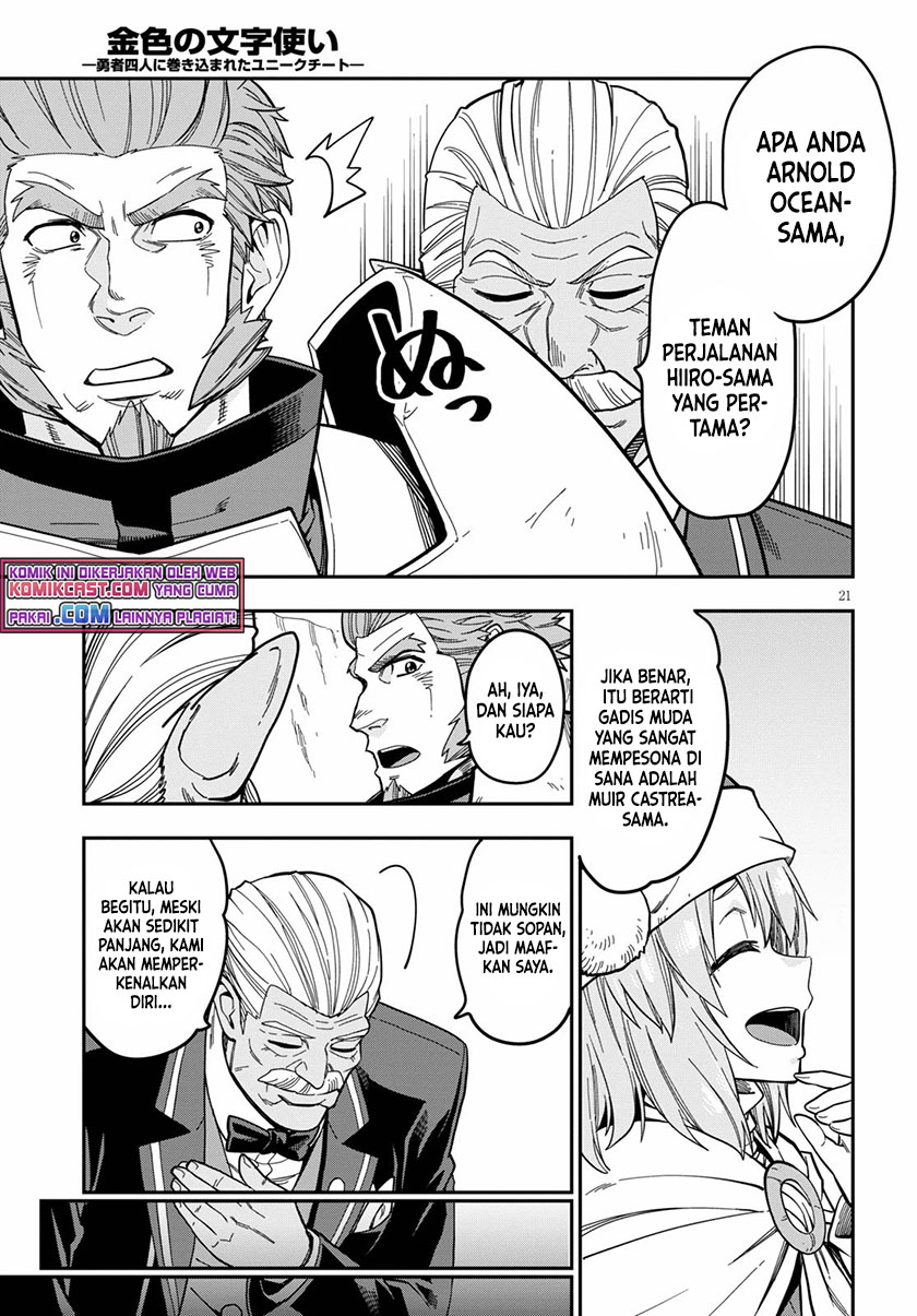 Konjiki no Moji Tsukai Chapter 79 Gambar 21