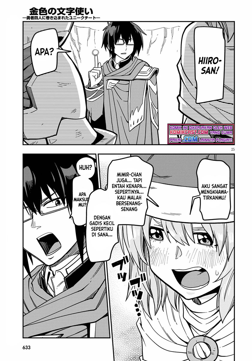 Konjiki no Moji Tsukai Chapter 79 Gambar 25