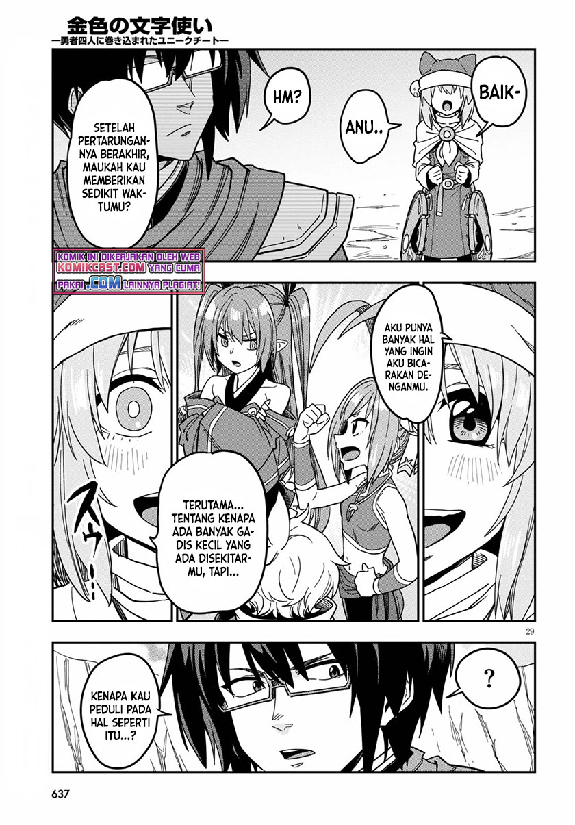 Konjiki no Moji Tsukai Chapter 79 Gambar 29