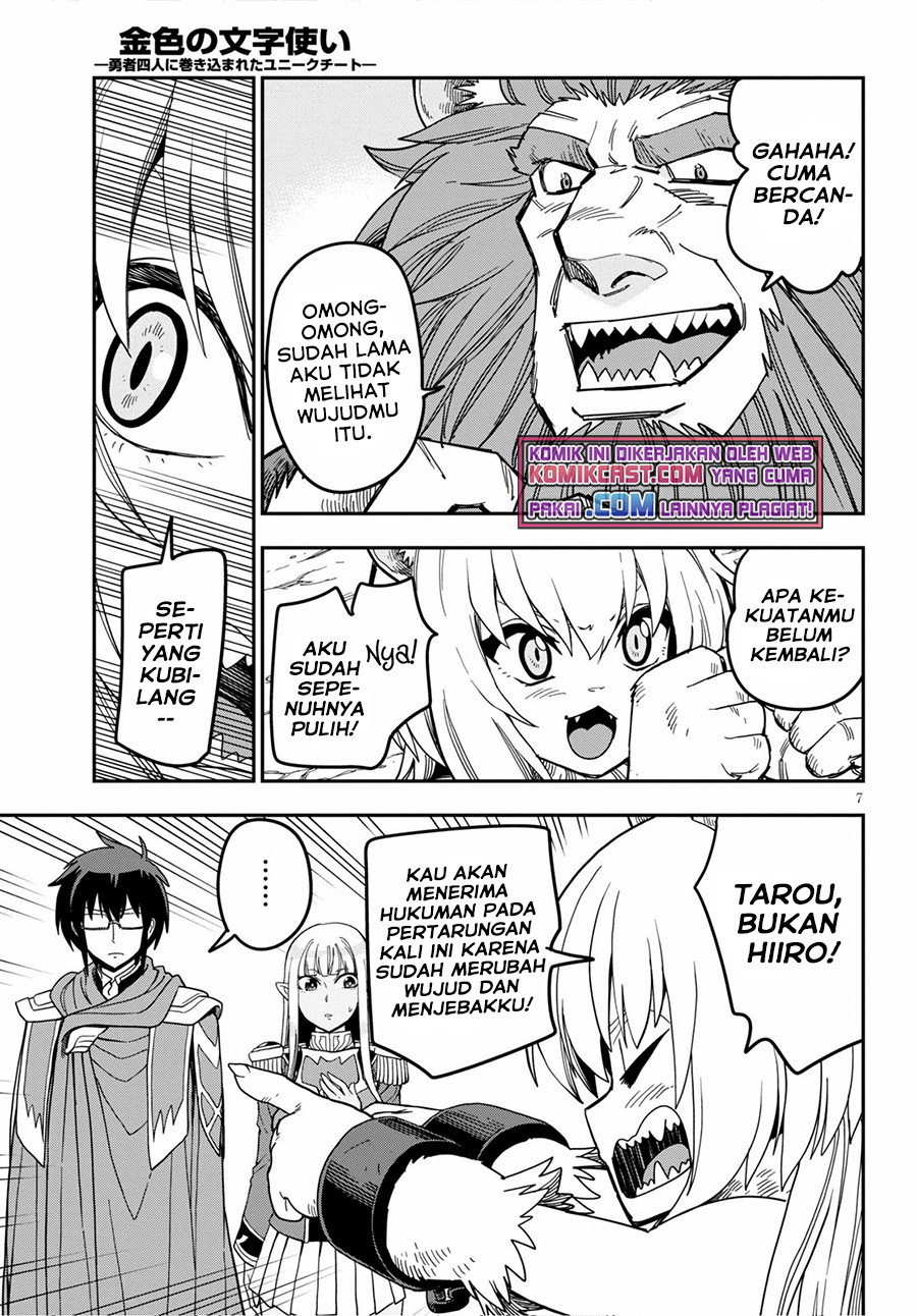Konjiki no Moji Tsukai Chapter 80 Gambar 8