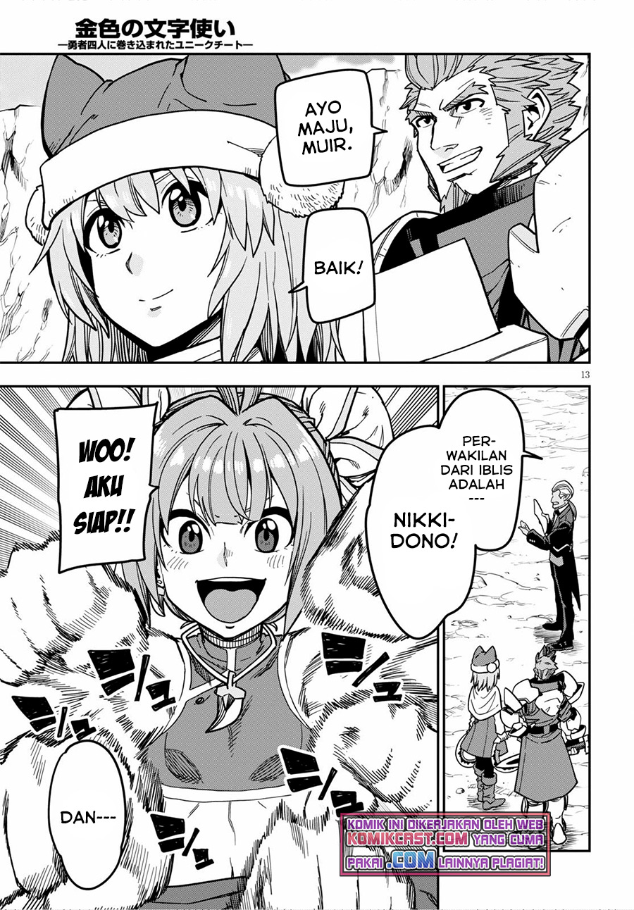 Konjiki no Moji Tsukai Chapter 80 Gambar 14