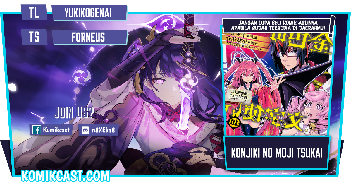 Konjiki no Moji Tsukai Chapter 81 Gambar 1