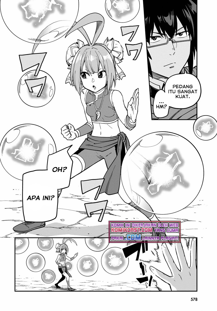Konjiki no Moji Tsukai Chapter 81 Gambar 5
