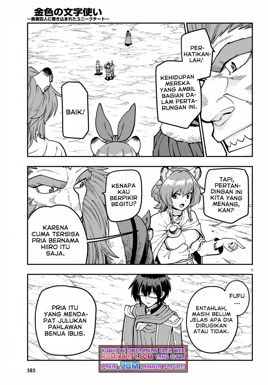 Konjiki no Moji Tsukai Chapter 81 Gambar 12