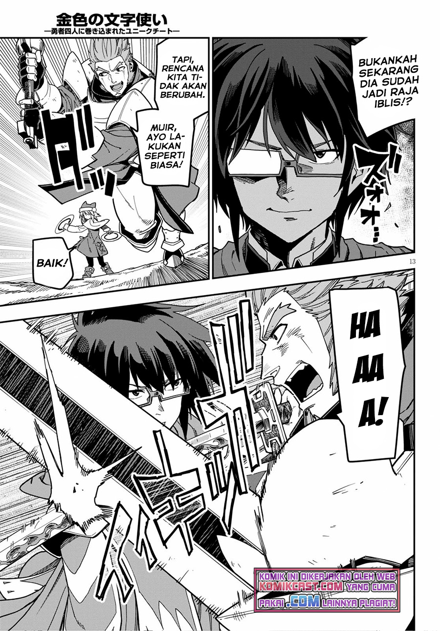 Konjiki no Moji Tsukai Chapter 81 Gambar 16