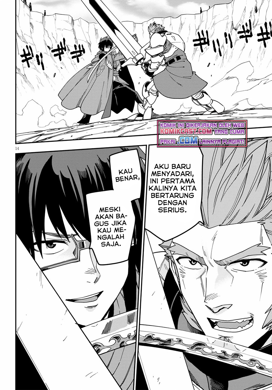 Konjiki no Moji Tsukai Chapter 81 Gambar 17