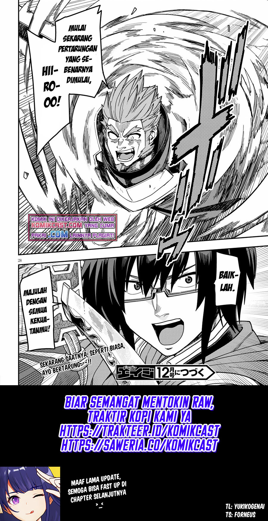 Konjiki no Moji Tsukai Chapter 81 Gambar 31