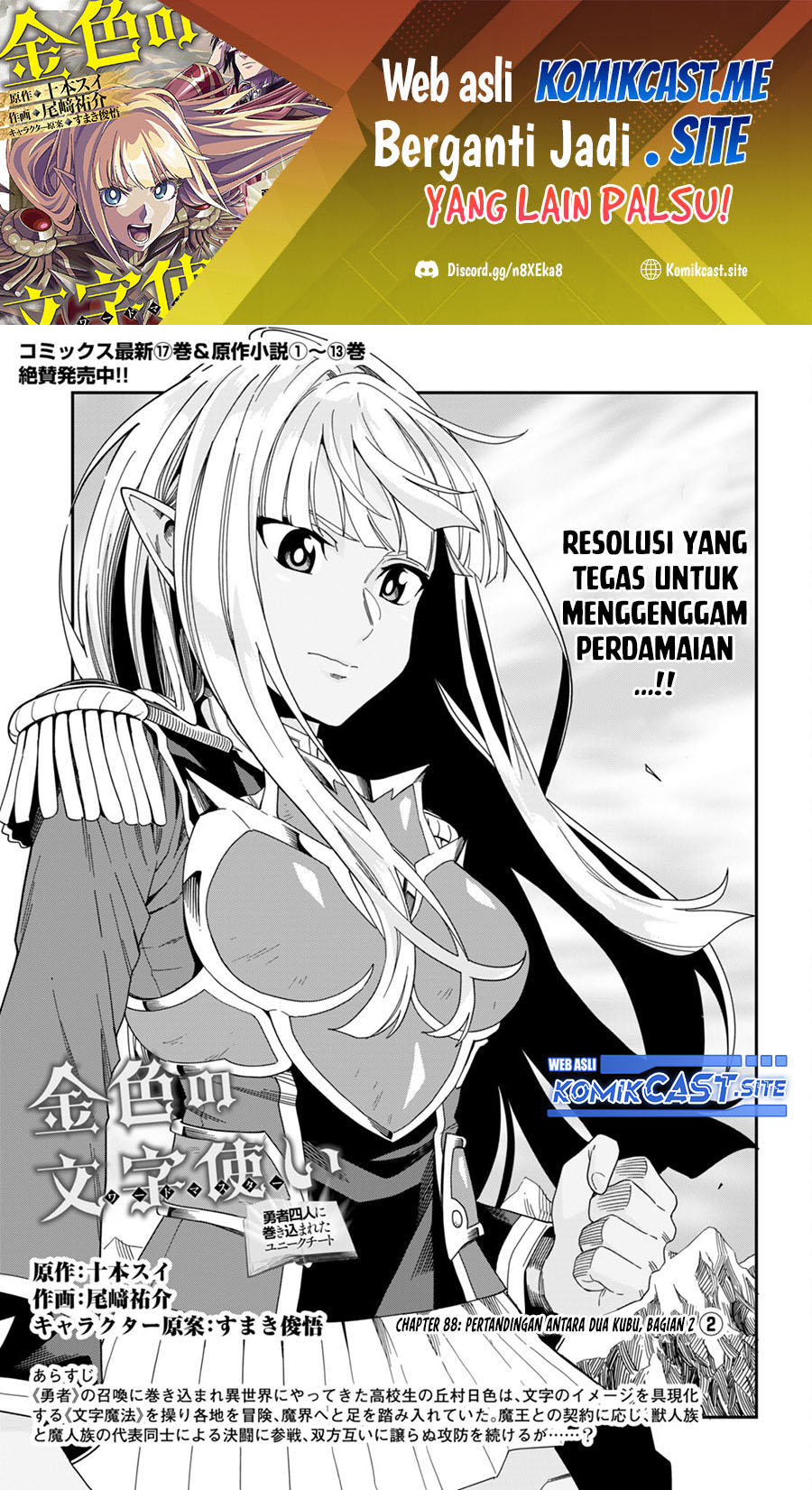 Konjiki no Moji Tsukai Chapter 88 Gambar 2