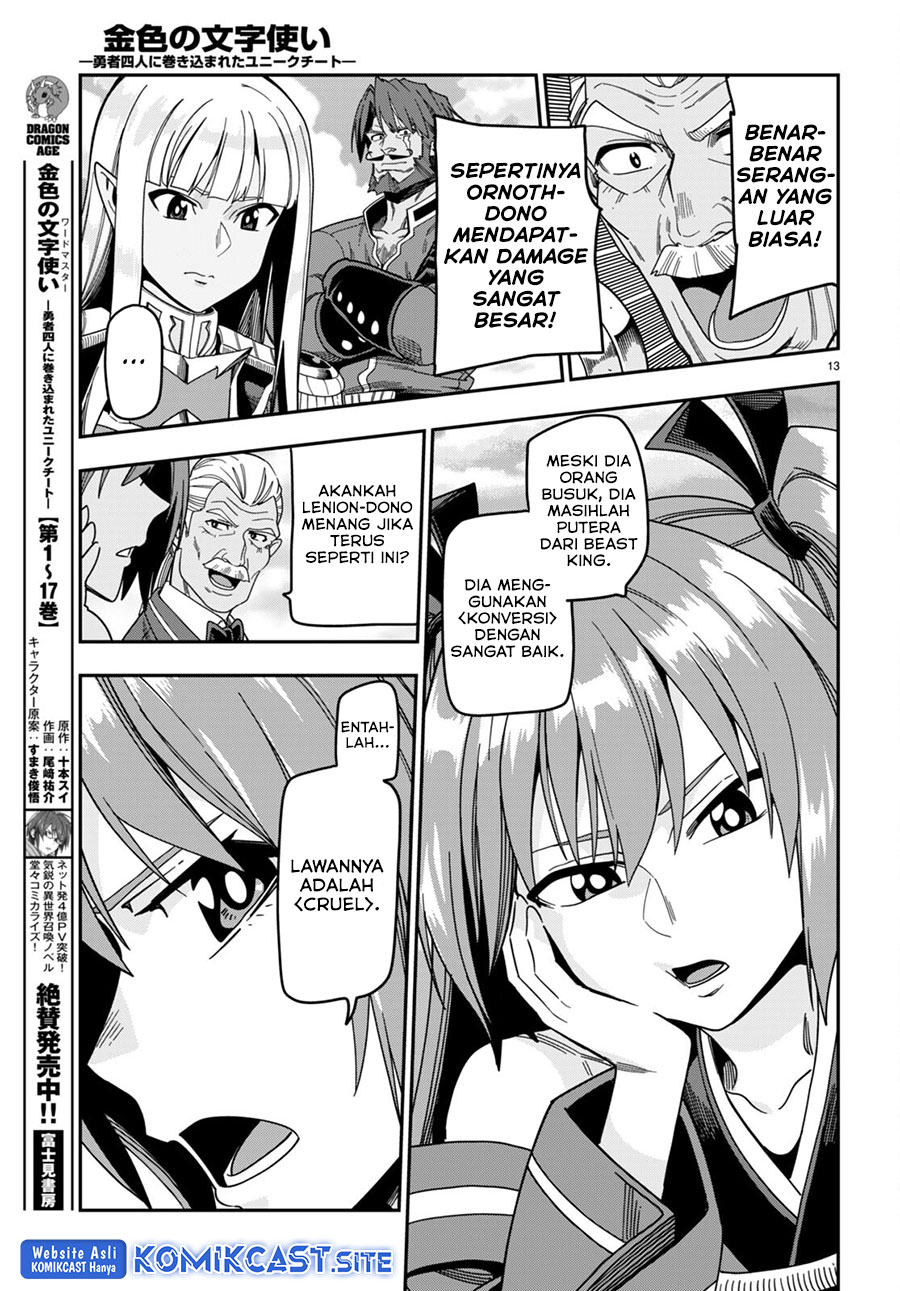 Konjiki no Moji Tsukai Chapter 88 Gambar 13