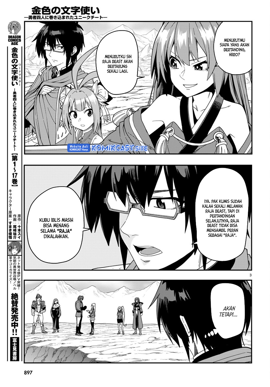 Konjiki no Moji Tsukai Chapter 89 Gambar 4