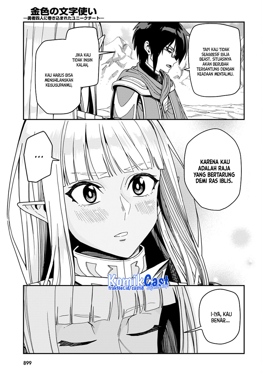 Konjiki no Moji Tsukai Chapter 89 Gambar 6