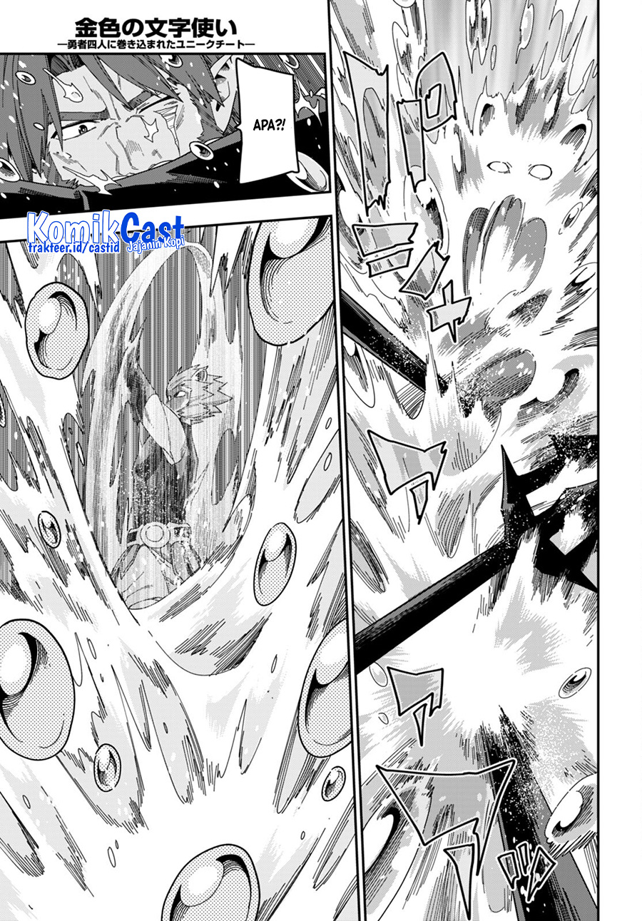 Konjiki no Moji Tsukai Chapter 89 Gambar 17