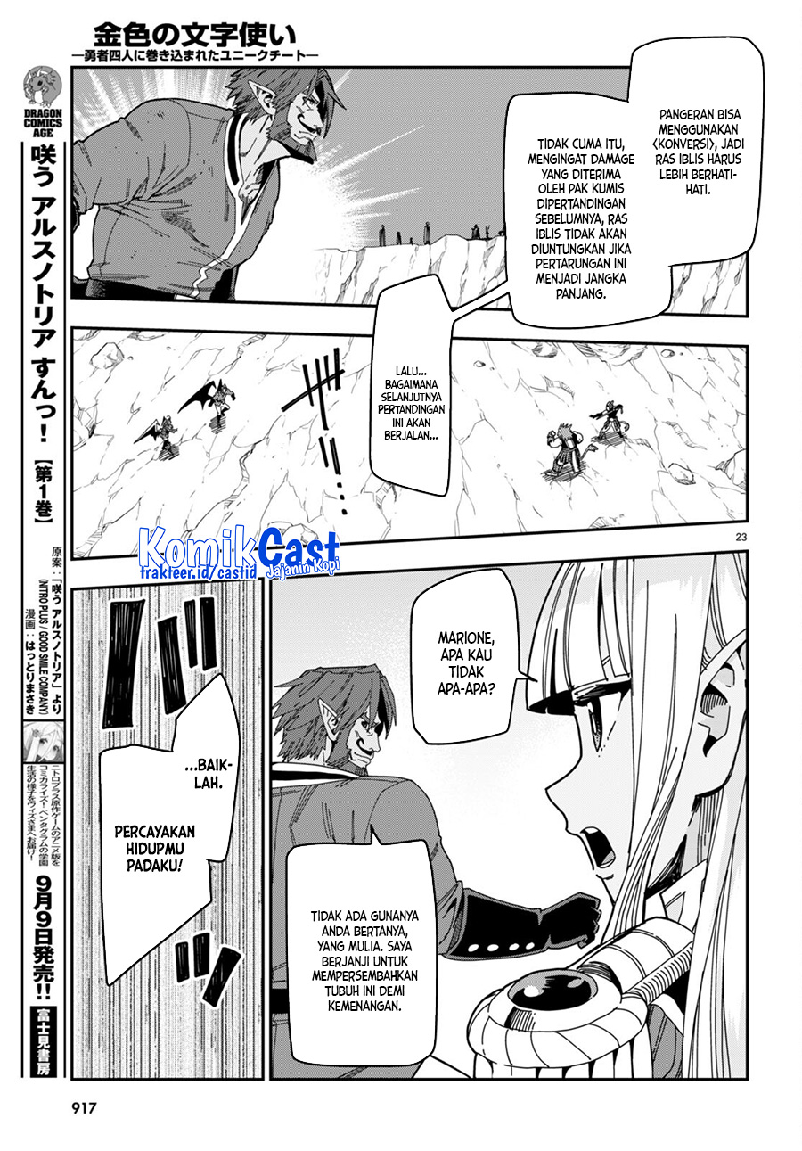 Konjiki no Moji Tsukai Chapter 89 Gambar 23