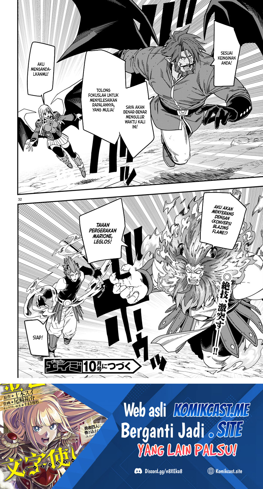 Konjiki no Moji Tsukai Chapter 89 Gambar 32