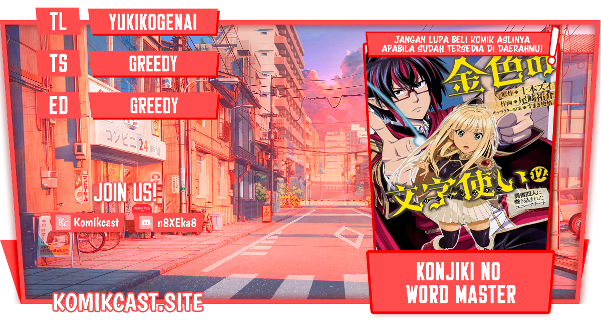 Konjiki no Moji Tsukai Chapter 90 Gambar 1