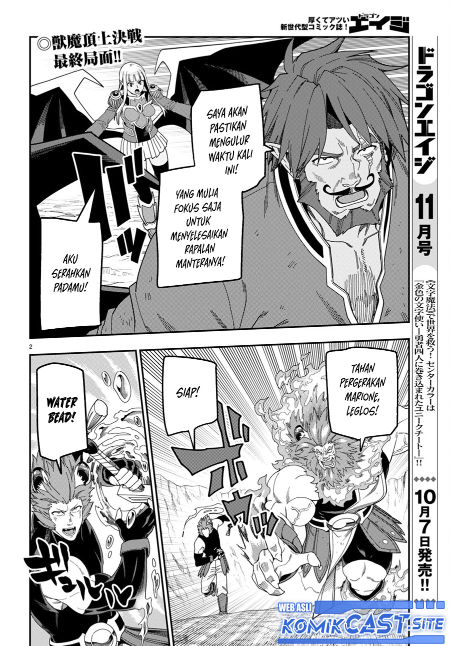 Konjiki no Moji Tsukai Chapter 90 Gambar 3