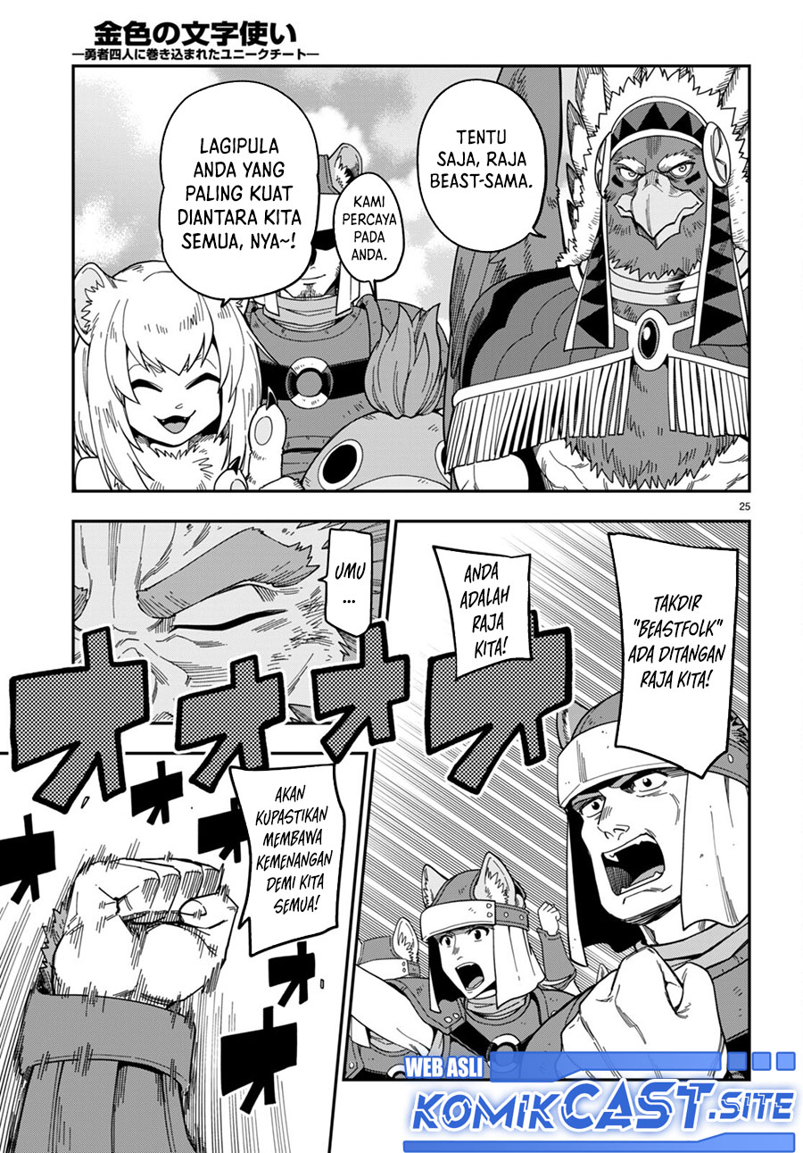 Konjiki no Moji Tsukai Chapter 90 Gambar 24
