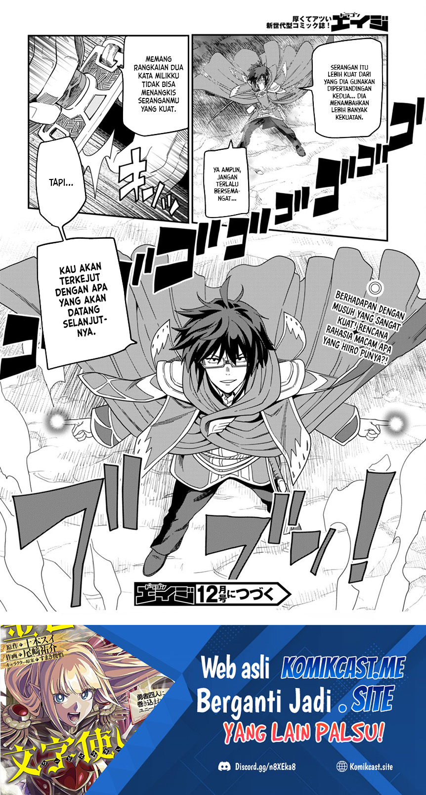 Konjiki no Moji Tsukai Chapter 91 Gambar 27