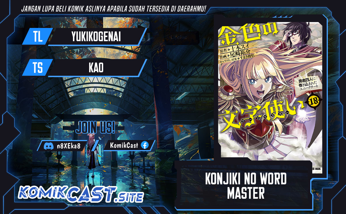 Konjiki no Moji Tsukai Chapter 92 Gambar 1