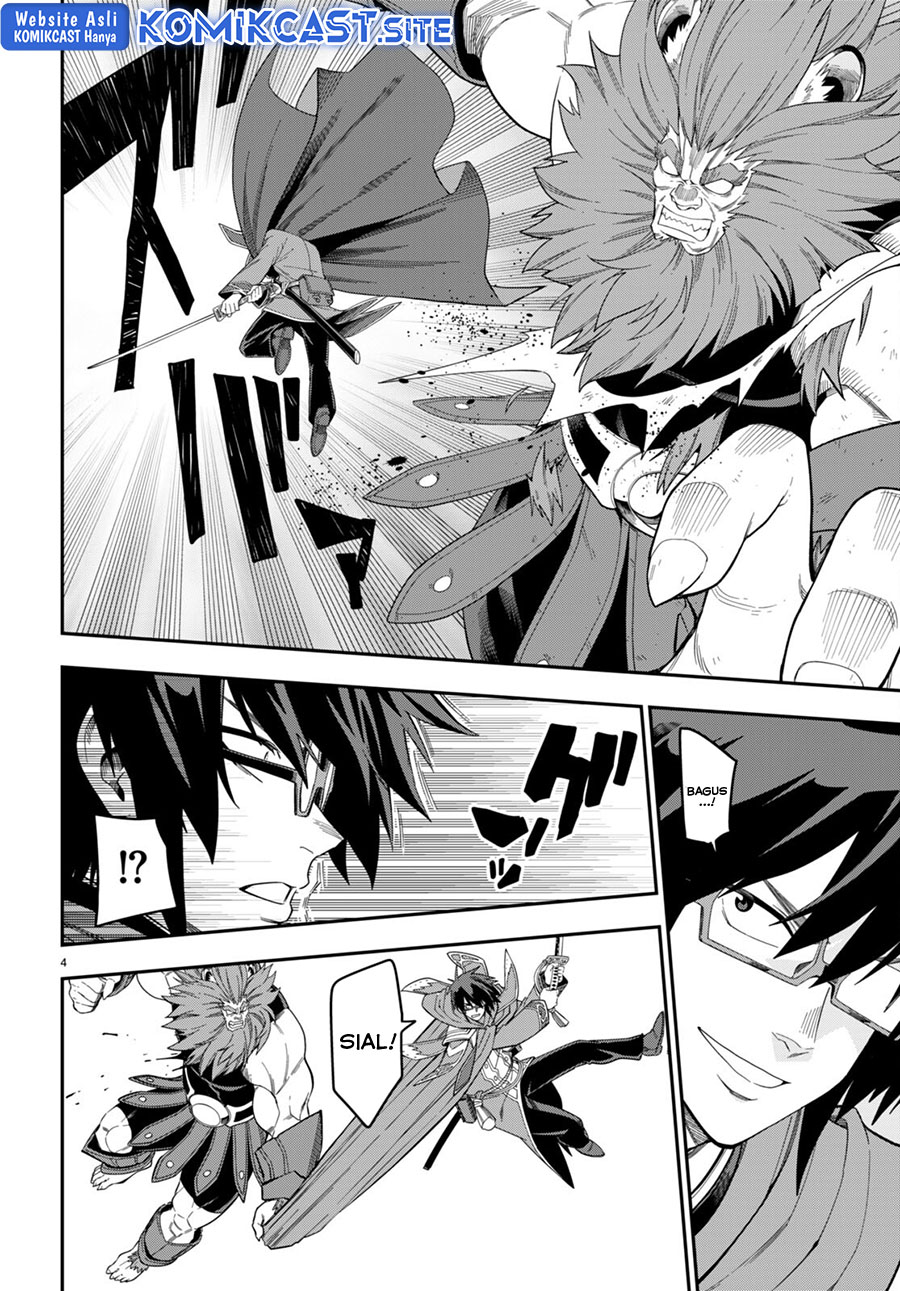 Konjiki no Moji Tsukai Chapter 92 Gambar 5