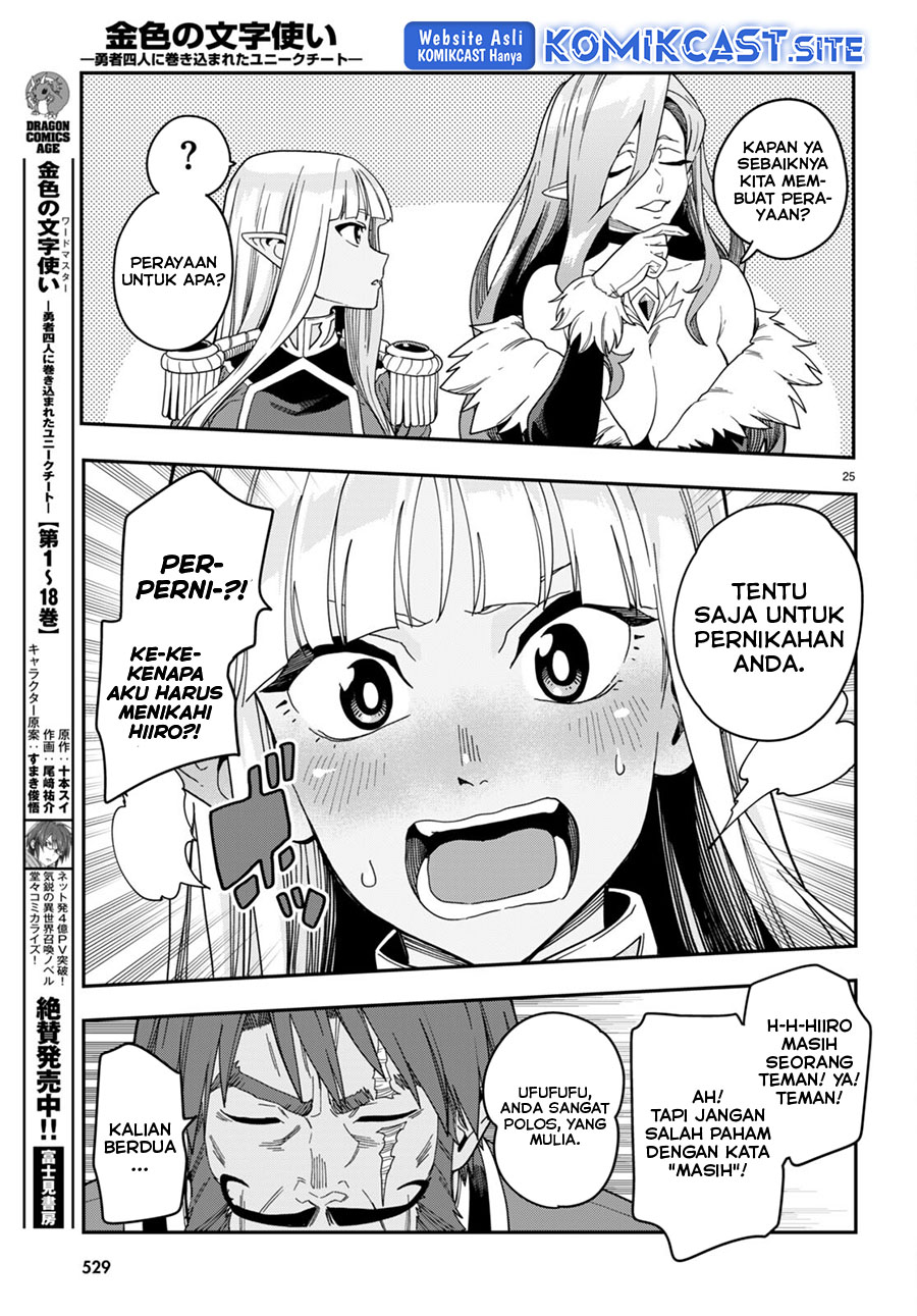 Konjiki no Moji Tsukai Chapter 92 Gambar 26