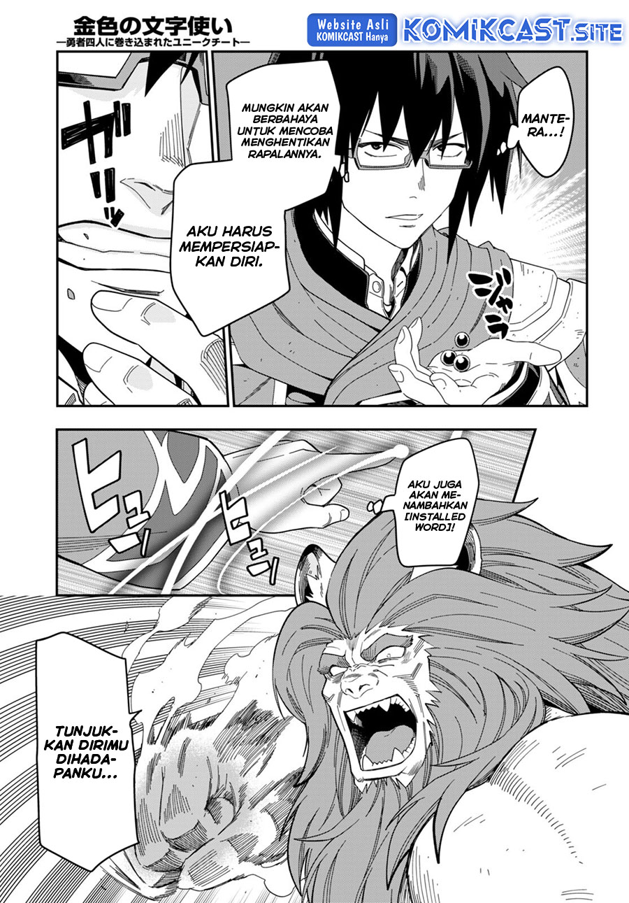 Konjiki no Moji Tsukai Chapter 92 Gambar 28