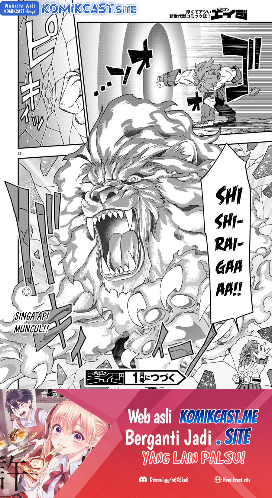 Konjiki no Moji Tsukai Chapter 92 Gambar 29