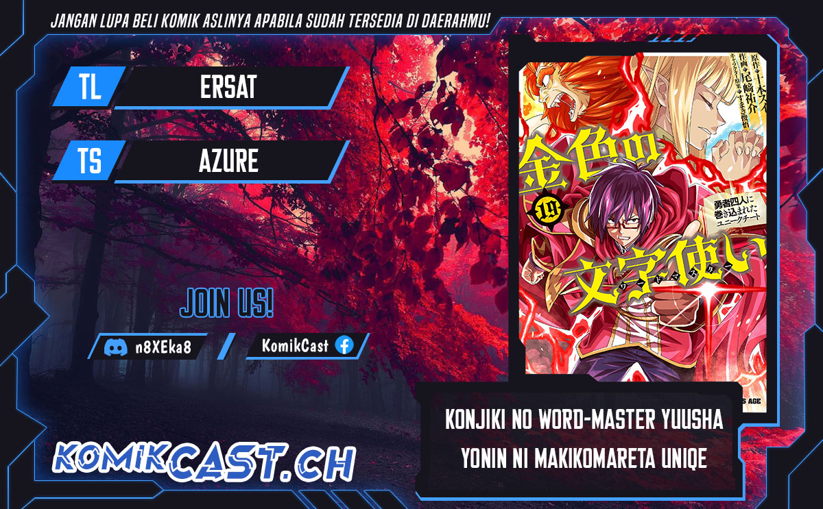 Konjiki no Moji Tsukai Chapter 94 Gambar 1