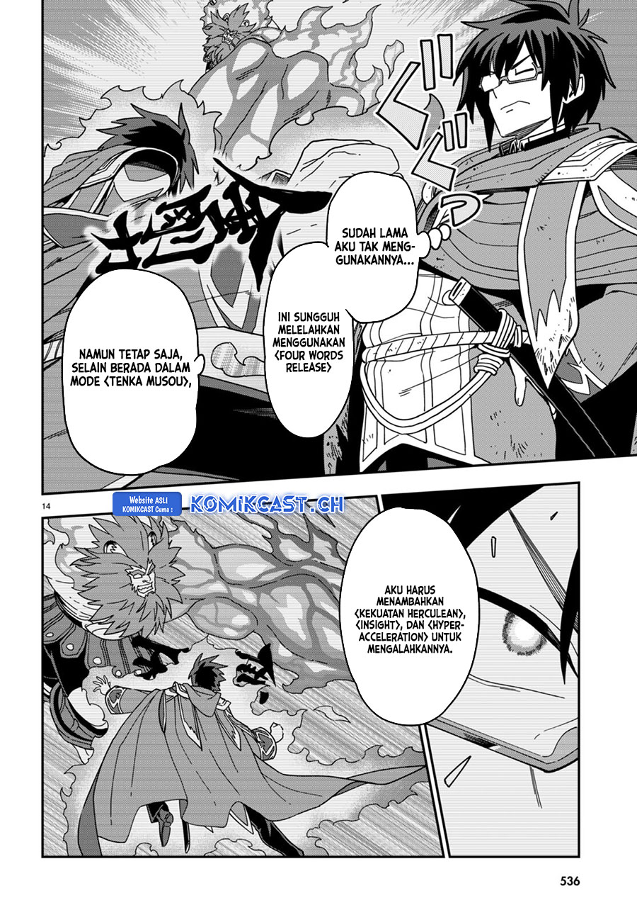 Konjiki no Moji Tsukai Chapter 94 Gambar 15