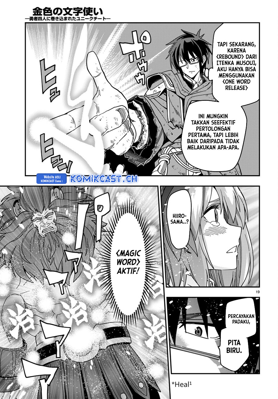 Konjiki no Moji Tsukai Chapter 94 Gambar 20