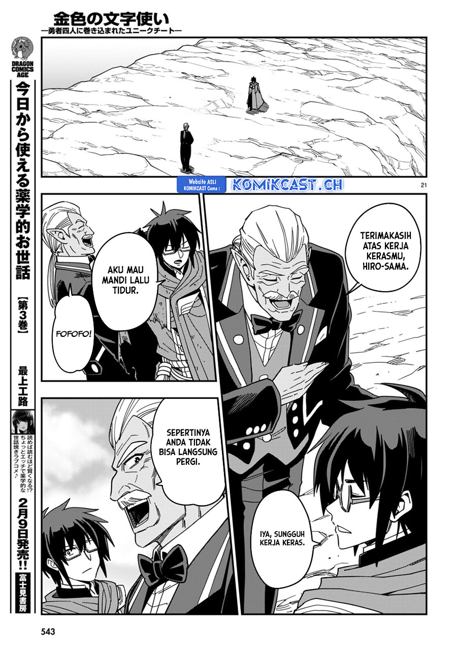 Konjiki no Moji Tsukai Chapter 94 Gambar 22