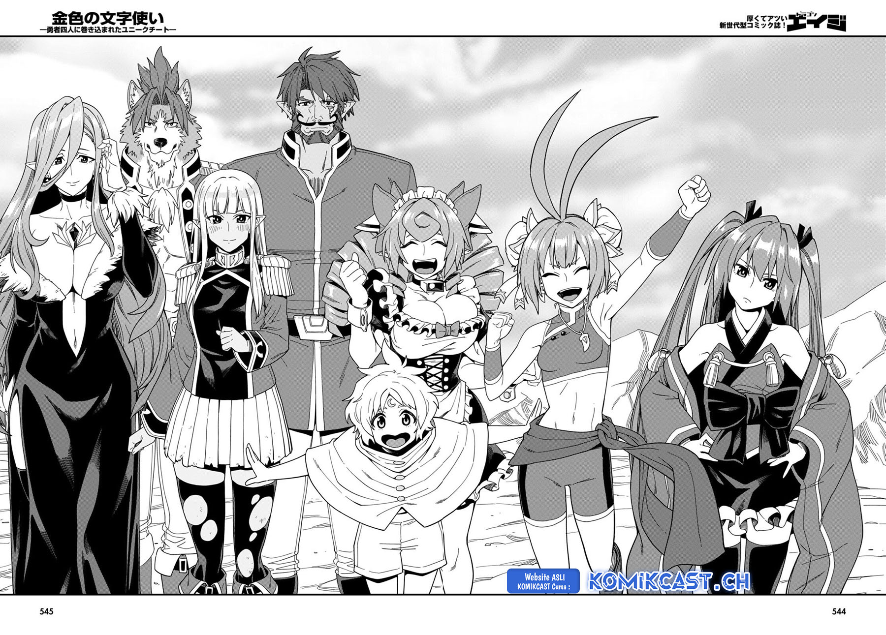 Konjiki no Moji Tsukai Chapter 94 Gambar 23