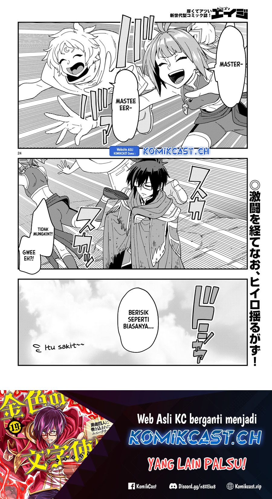 Konjiki no Moji Tsukai Chapter 94 Gambar 24