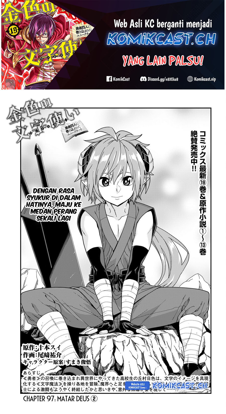 Konjiki no Moji Tsukai Chapter 97 Gambar 2