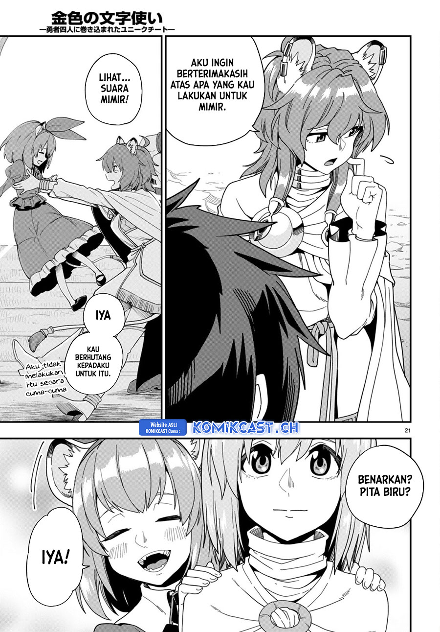 Konjiki no Moji Tsukai Chapter 97 Gambar 21
