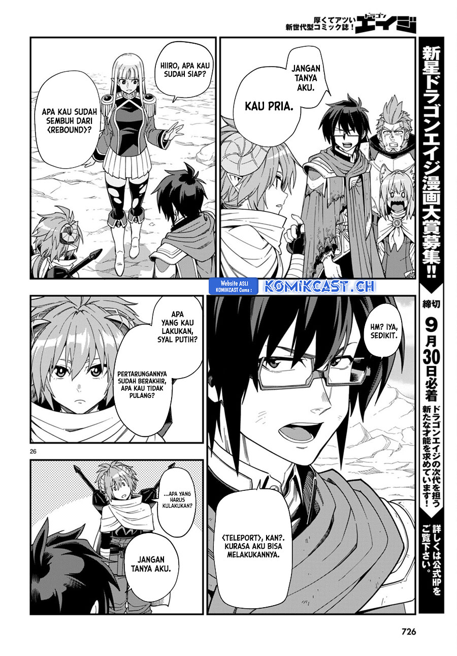Konjiki no Moji Tsukai Chapter 97 Gambar 26