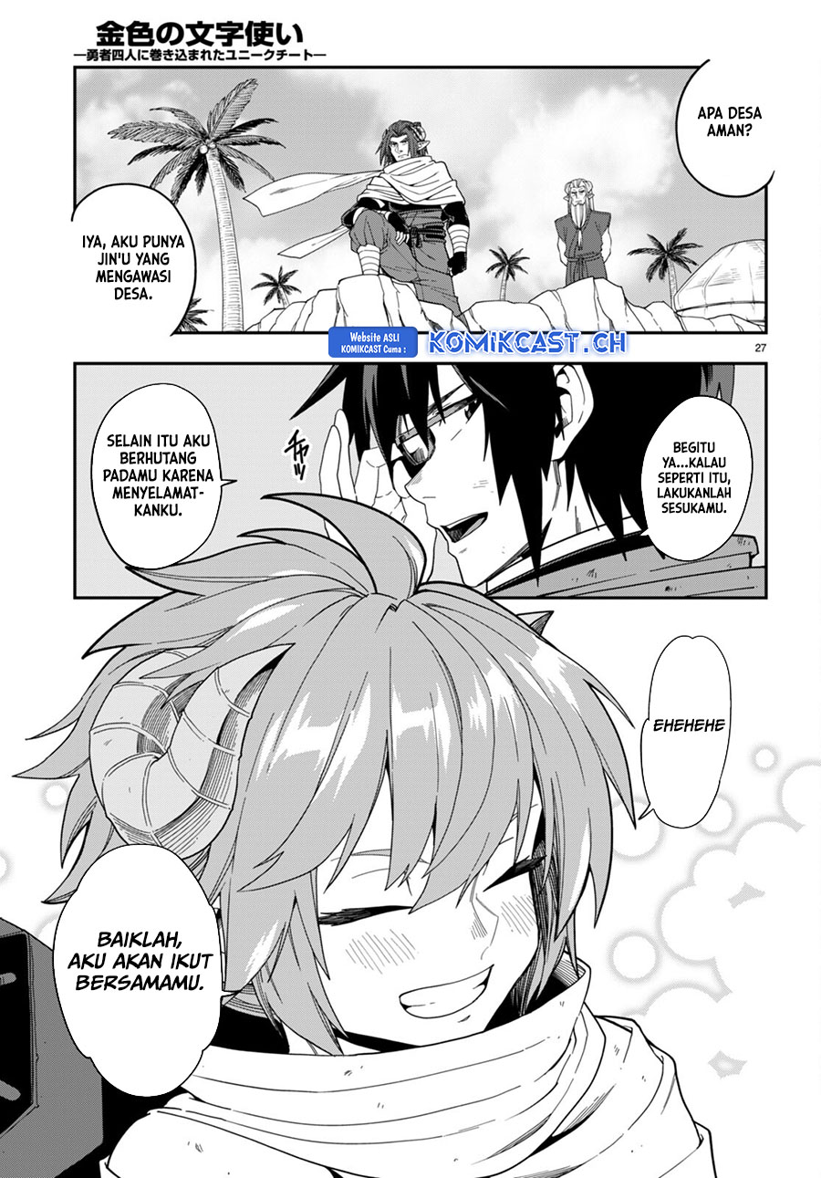 Konjiki no Moji Tsukai Chapter 97 Gambar 27