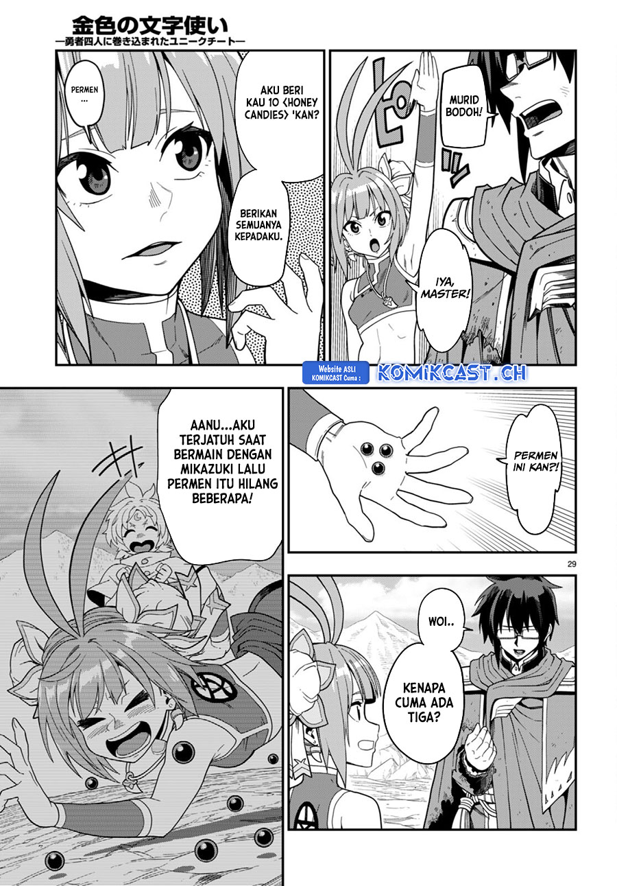 Konjiki no Moji Tsukai Chapter 97 Gambar 29