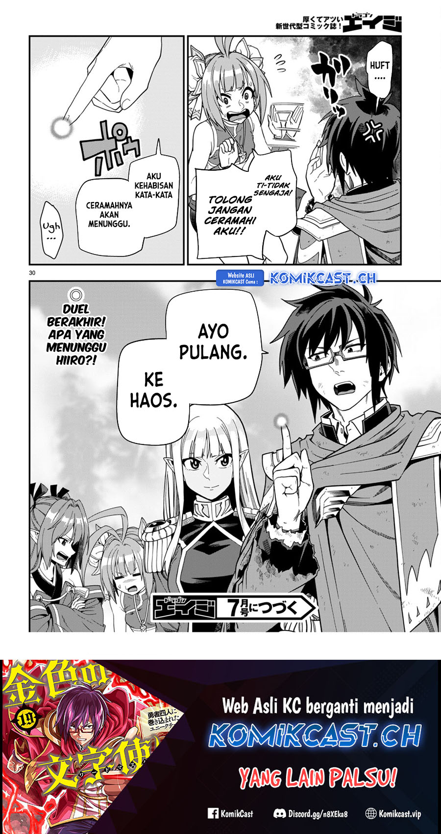 Konjiki no Moji Tsukai Chapter 97 Gambar 30