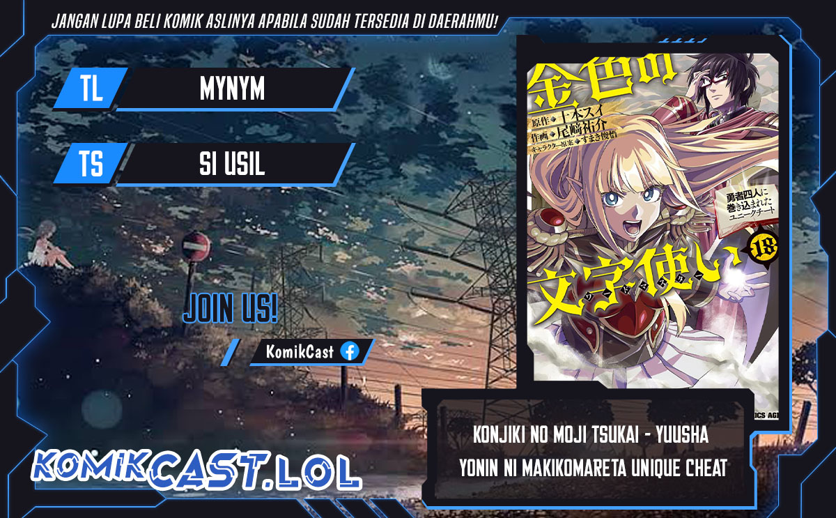 Konjiki no Moji Tsukai Chapter 100 Gambar 1