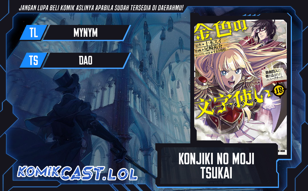 Konjiki no Moji Tsukai Chapter 102 Gambar 1